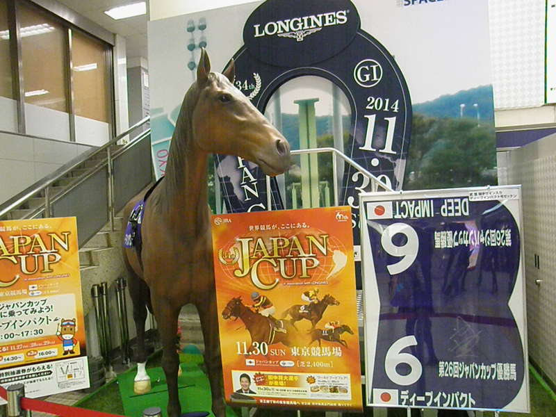 Illustration for article titled How Japan Built The World's Best Horse Racing
